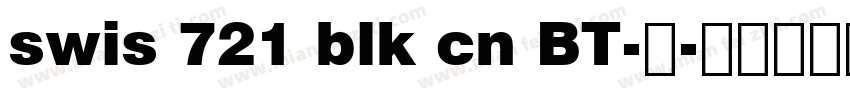 swis 721 blk cn BT-普字体转换
